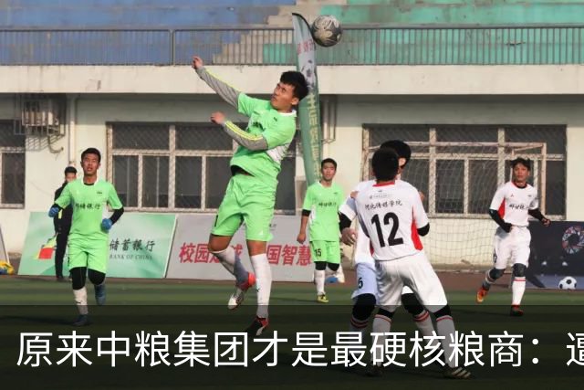 原来中粮集团才是最硬核粮商：遭制裁的俄罗斯，已被中国产品占领！
